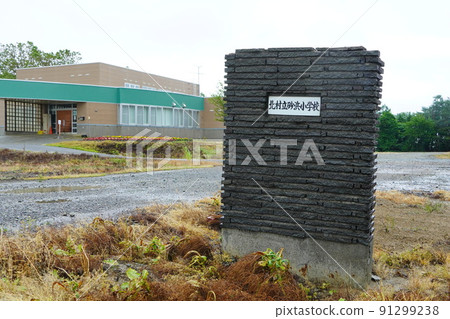 Gatepost of Kitamura Tate Sandy Beach Elementary School (closed school) 91299238