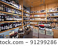 Wine display shelves 91299286