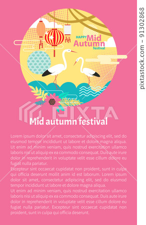 Chinese Mid Autumn Festival Invitation with Cranes Chinese Mid Autumn Festival Invitation with Cranes 91302868