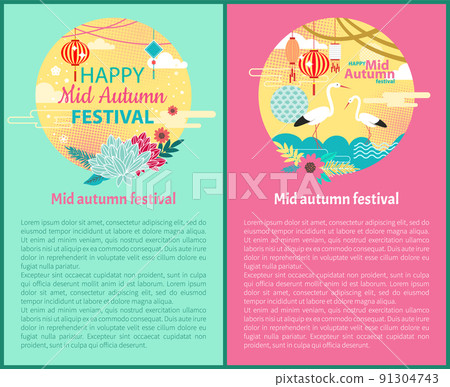 Mid Autumn Festival Posters Vector Illustration Mid Autumn Festival Posters Vector Illustration 91304743