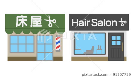Illustration material of the building exterior of the barber and beauty salon 91307739