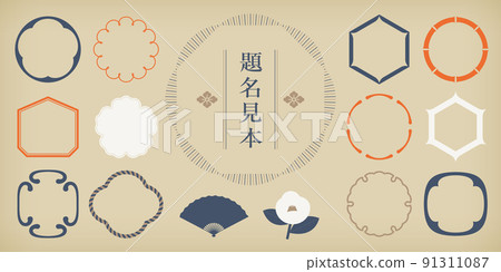 A small label set with a retro design. 91311087