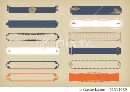Horizontal label set with a retro design. 91311089