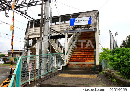 拆除/拆除前...鬼怒川線奧和站立交橋 91314069