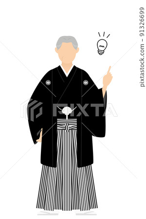 有頂飾的袴（穿著日式服裝）的老人擺出膽量的姿勢 91326699