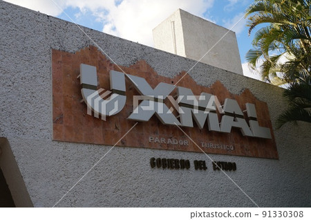 墨西哥梅里達烏斯馬爾遺址遊客中心 墨西哥梅里達烏斯馬爾遺址遊客中心 91330308