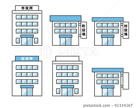 Illustration of city hall, ward office, town hall, village hall, building 91334167