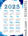 Calendar template 2023 on Blue . English simple vector vertical wall or pocket calendar. 91340791