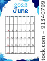 June planner calendar 2023 year. English vector vertical calendar template. Minimalistic design. Week starts on Sunday. 91340799