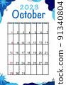 October. Planner 2023 year. English vector vertical calendar template. Minimalistic design. Week starts on Sunday. 91340804