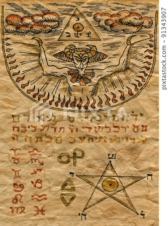 Hand drawn Halloween illustration of old page with wicca and mystic symbols from witch magic spell book 91343907