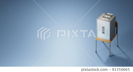 Metal ballot box placed on a chair / Concept image of election / voting with copy space 91350665