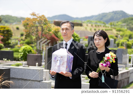 A couple who came to the ossuary 91356291