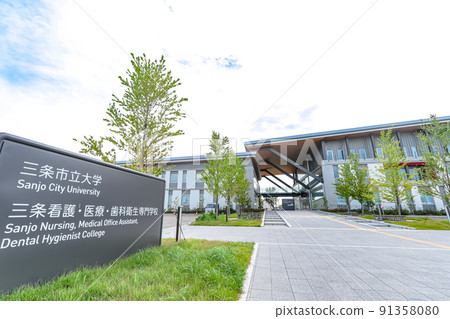 三條市立大學 三條看護醫療口腔衛生專門學校 三條市立大學 三條看護醫療口腔衛生專門學校 91358080