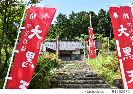 箱根町、舊東海道畑宿修驗寺門、正殿、藍天 箱根町、舊東海道畑宿修驗寺門、正殿、藍天 91362672