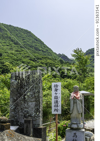 香川縣善通寺市奧之院遙所四國73、88處 香川縣善通寺市奧之院遙所四國73、88處 91363541