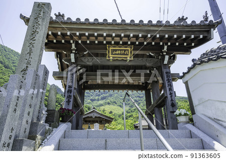 香川縣善通寺市四國88處第73出師三門 香川縣善通寺市四國88處第73出師三門 91363605