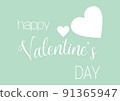 Valentine's Day greeting card, hearts on mint background. Vector illustration 91365947