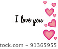 Hand written I love you phrase. Vector card with sign I love you 91365955