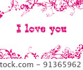 I love you beautiful lettering, text with red heart 91365962
