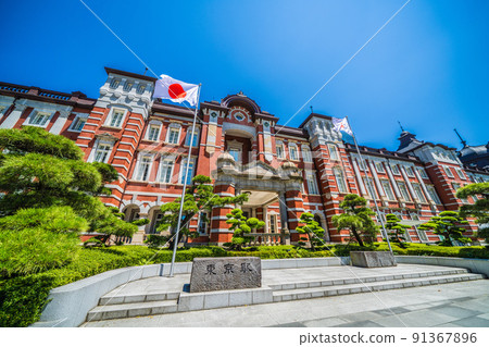 日本東京城市景觀歷史熱浪......六月但它就像仲夏......東京站Akarenga車站大樓等。 91367896