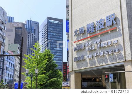 Namba, Chuo-ku, Osaka City, Osaka Namba Station, Kintetsu Line, Hanshin Line 91372743