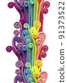 plasticine 3d illustration. abstract seamless border with rainbow. colored curls of bright colors. 91373522