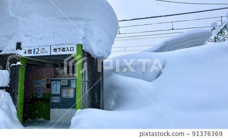 積雪的岩原滑雪場站地下通道入口 積雪的岩原滑雪場站地下通道入口 91376369