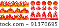 Fire design element collection 91376695