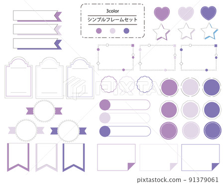 Easy-to-use simple and fashionable frame set lavender color Easy-to-use simple and fashionable frame set lavender color 91379061