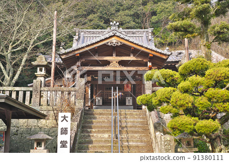 【太三寺】（太三寺四國聖地第52號）愛媛縣松山市太三寺町 91380111