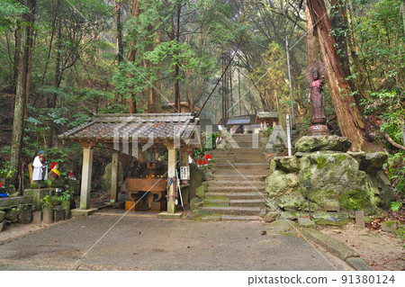 【太三寺】（太三寺四國聖地第52號）愛媛縣松山市太三寺町 91380124