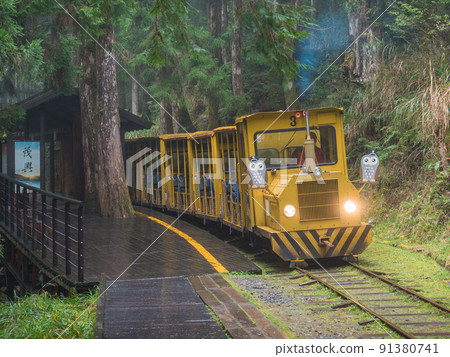 太平山蹦蹦車 91380741