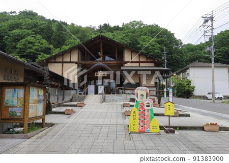 宮城藏王遠刈田溫泉大浴場上湯 宮城藏王遠刈田溫泉大浴場上湯 91383900