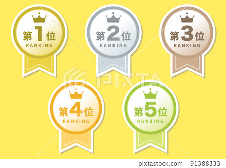 白色邊框平面排名圖標素材集絲帶矢量圖 白色邊框平面排名圖標素材集絲帶矢量圖 91388333