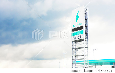 The EV electric vehicle charger station with the sky and nimbus cloud 91388594