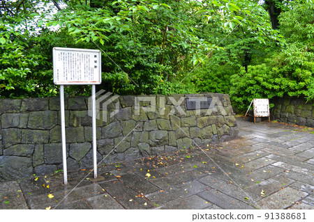 埼玉縣蕨市的蕨城遺址公園 91388681