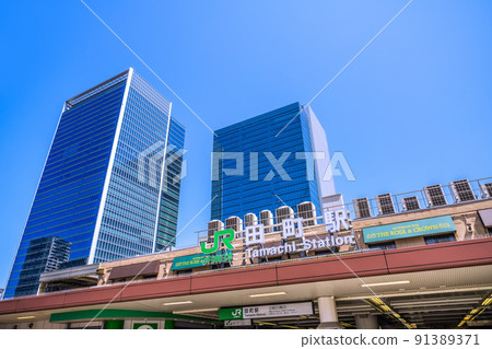Tamachi站等日本東京城市景觀的視圖 91389371