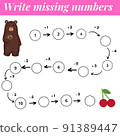 Mathematics educational game for children. Complete the row, write missing numbers. Solve the equation and help brown bear find cherry. Math activity for preschool kids and toddlers. 91389447
