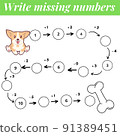 Mathematics educational game for children. Complete the row, write missing numbers. Solve the equation and help dog find stone. Math activity for preschool kids and toddlers. 91389451