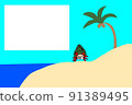 Summer image frame 91389495