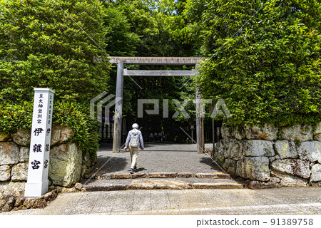 瀧原宮鳥居參拜神社 瀧原宮鳥居參拜神社 91389758