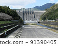 Hayamiura Dam 3 91390405