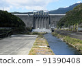 Hayamiura Dam 2 91390408