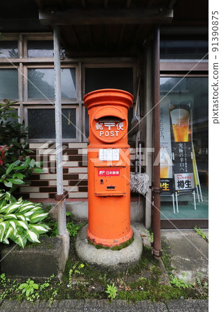 宮城大崎鳴子溫泉 圓柱風景(元山書店) 宮城大崎鳴子溫泉 圓柱風景(元山書店) 91390875
