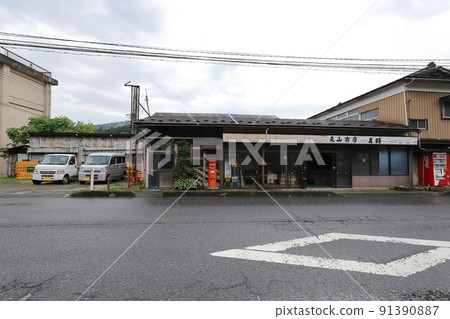 宮城大崎鳴子溫泉 圓柱風景(元山書店) 宮城大崎鳴子溫泉 圓柱風景(元山書店) 91390887