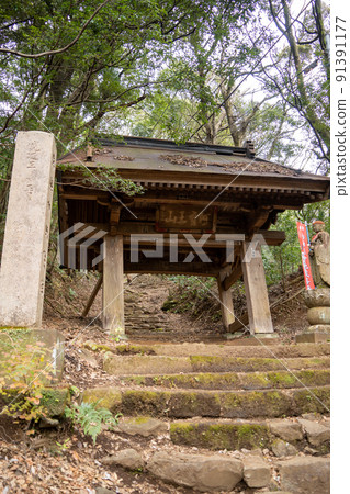 [神奈川] 阿彌陀寺山門 91391177