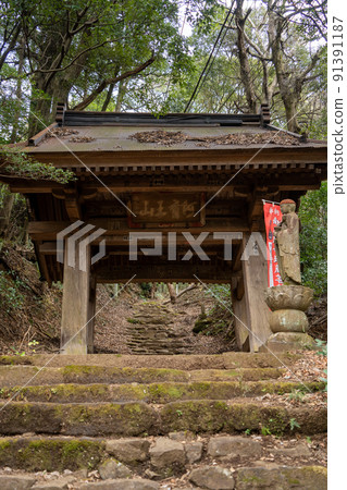 [神奈川] 阿彌陀寺山門 91391187