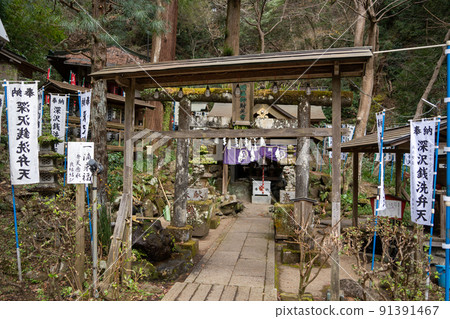 [神奈川縣]箱根登山鐵道深澤錢洗弁天 91391467