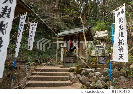 [Kanagawa Prefecture] Hakone Tozan Railway Fukazawa Zeniarai Benten 91391480